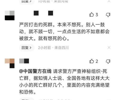 天鹅林场最新爆料信息,揭秘背后惊人真相